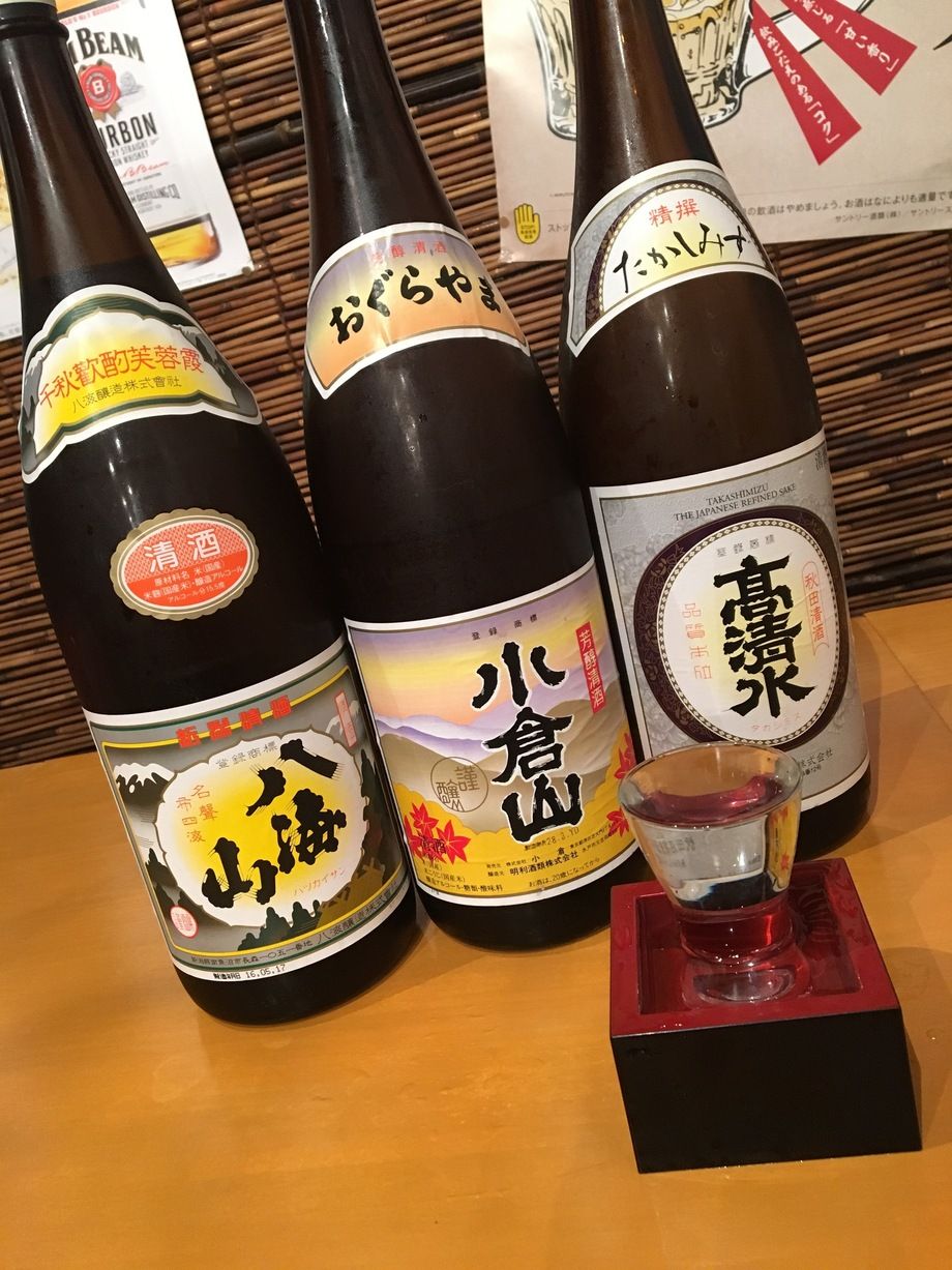 日本酒（350円～）