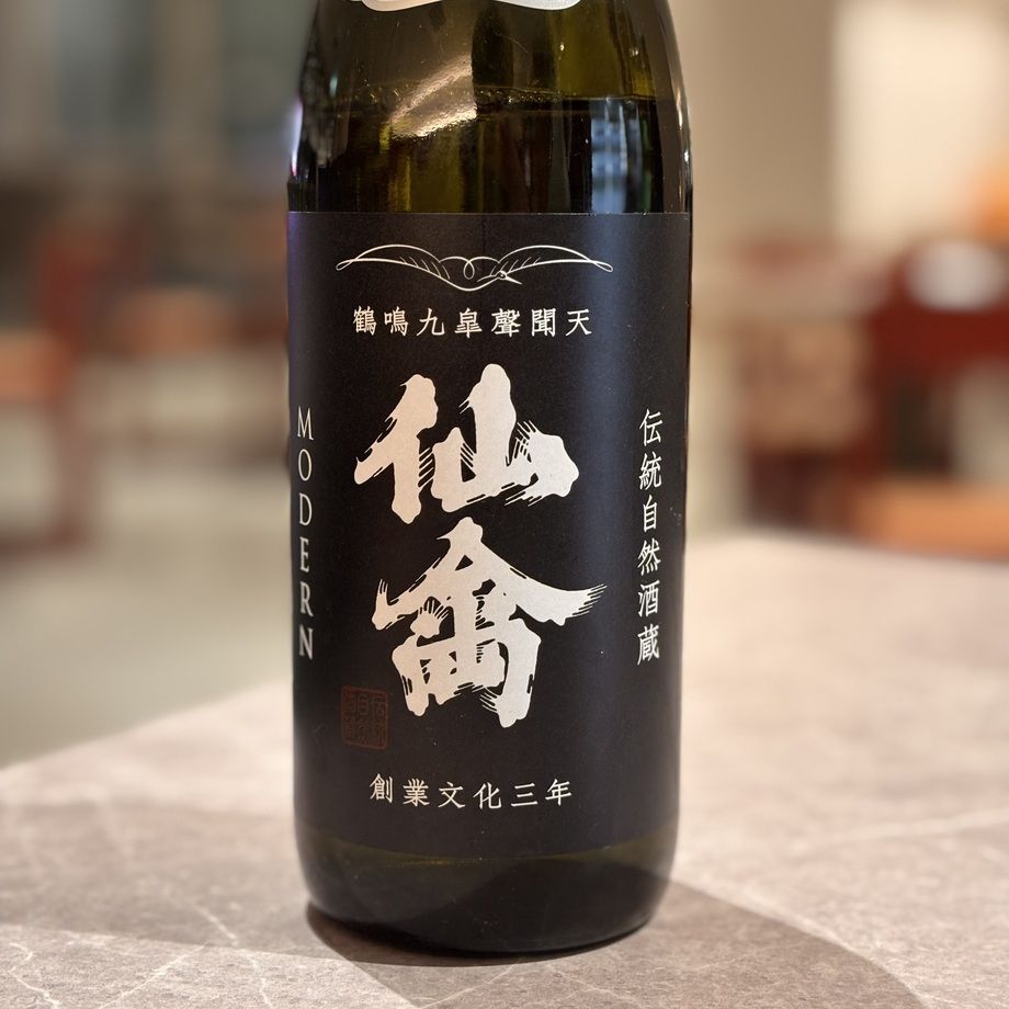 仙禽　モダン　壱式　火入　栃木