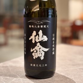 仙禽　モダン　壱式　火入　栃木