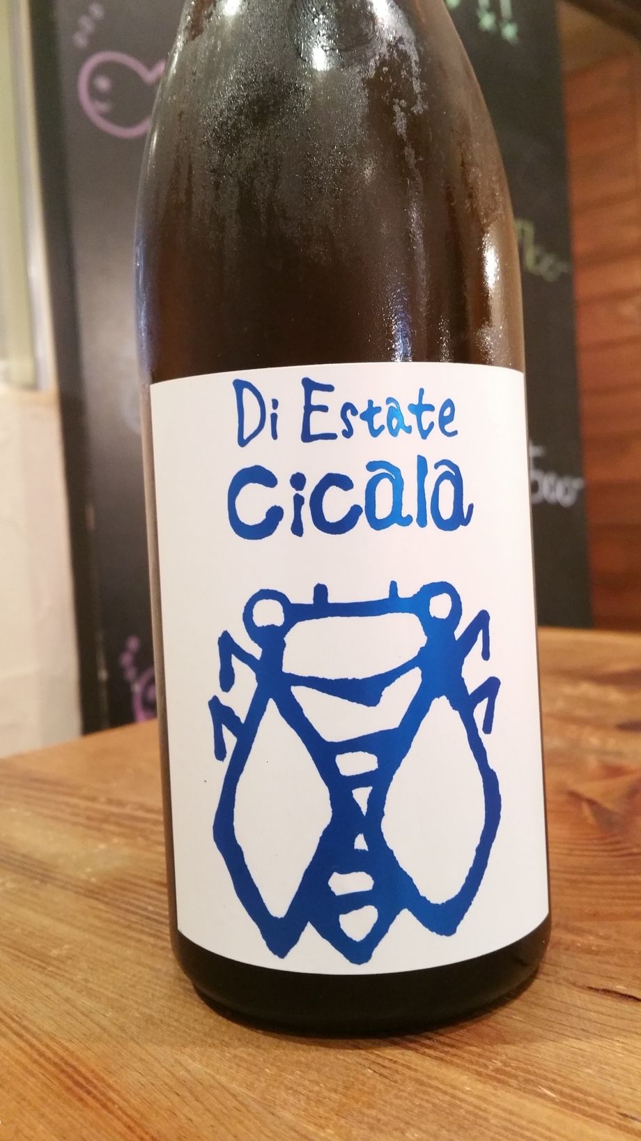 三井の寿　夏純吟　Cicala　【福岡】（550円）