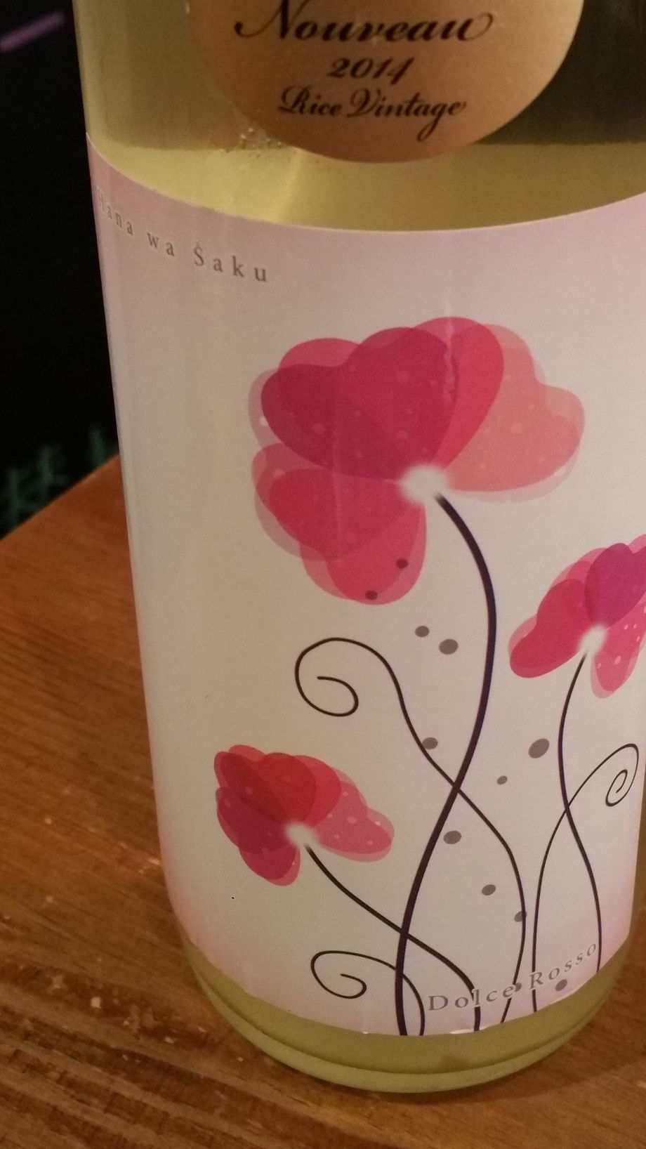 仙禽　ドルチェロッソ　【栃木】（５５０円）