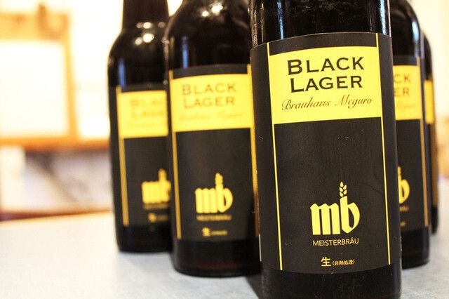 マイスターブロイ　ブラックラガー