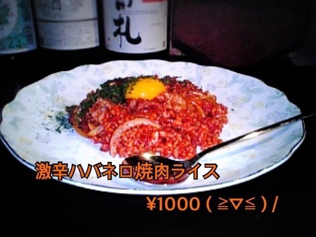 フードメニュー