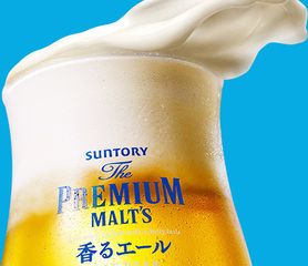 ・香るエール　中ジョッキ