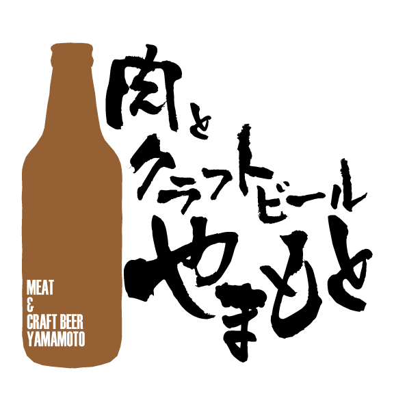 【夏フェア】クラフトビール飲み比べ3種&豪快！肉肉盛り付き8品2h飲み放題付き4000円（税抜）（4000円）