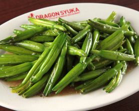 生金針菜の炒め