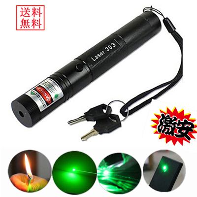 星空レーザーポインター