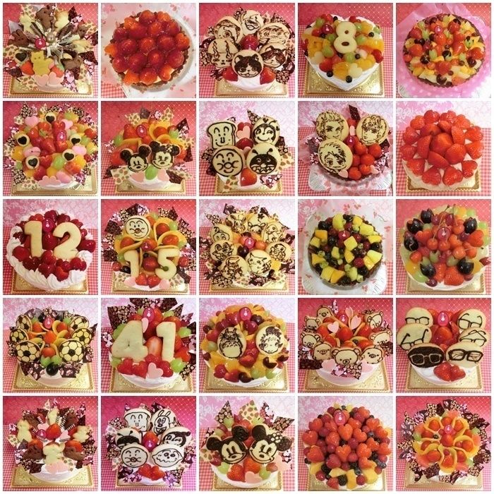 7月にお作りしたホールデコレーションケーキの一部(^^♪