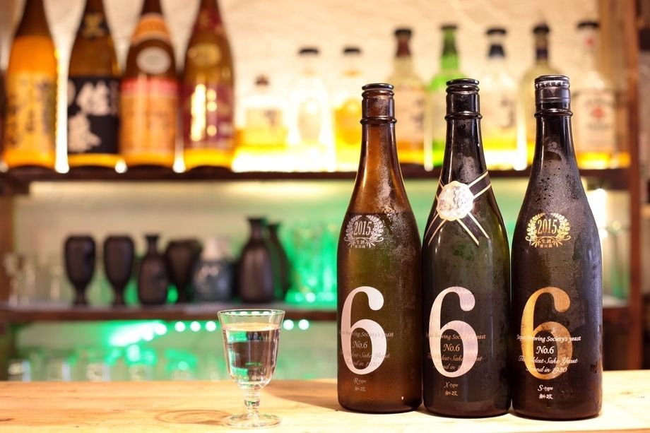 新政（500円〜）