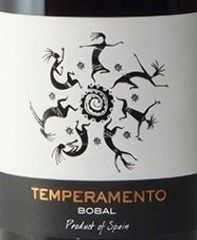 【オーガニック認証】テンペラメント