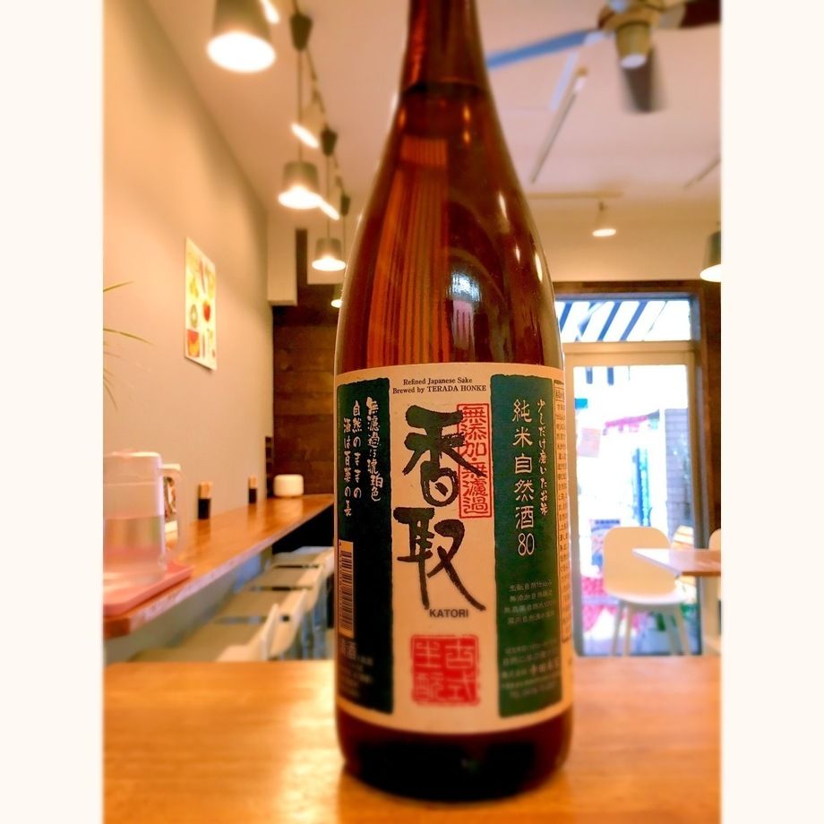 香取　純米自然酒80（750円）