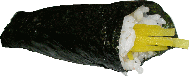 おしんこ巻（250円）