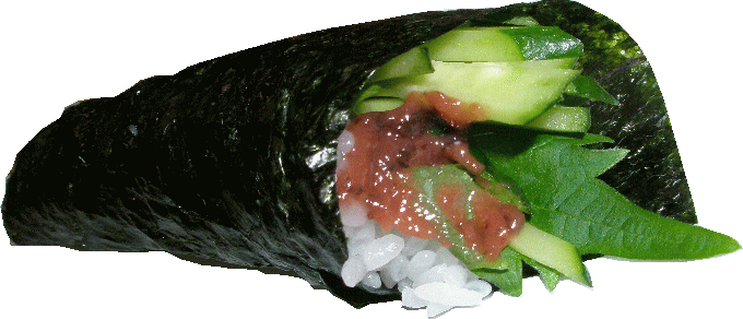 手巻　梅しそ胡（250円）