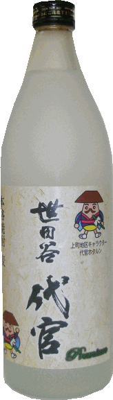 【麦焼酎】世田谷代官　代官ホタルンのボトル（5合：3,500円／グラス：600円／おみやげ：2,500円）