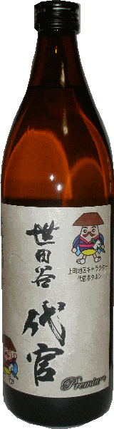 【芋焼酎】世田谷代官　代官ホタルンのボトル（5合：3,500円／グラス：600円／おみやげ：2,500円）