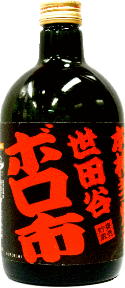 【芋焼酎】世田谷ボロ市　ボロ市通り　桜栄会 オリジナルボトル（4合：3,000円／グラス：600円／おみやげ：2,000円）