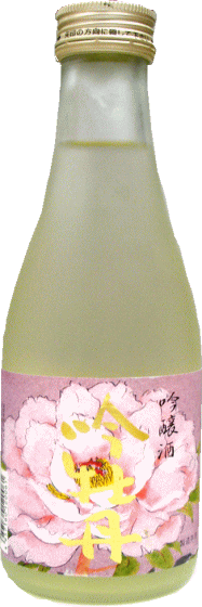 【冷酒】吟牡丹 　吟醸酒（300cc：1,000円）