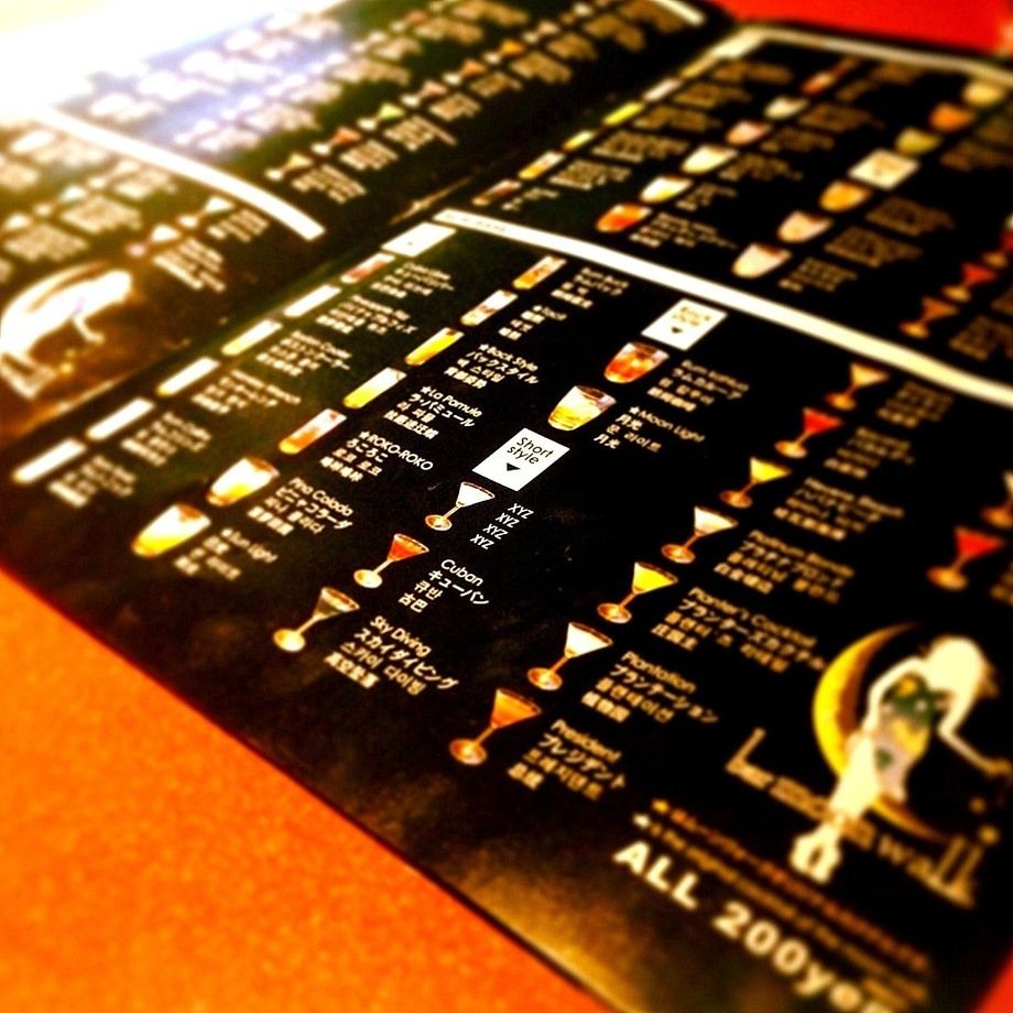 300種類以上あるカクテルが楽しめます