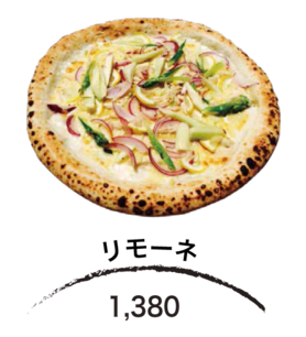 【ピザ】リモーネ