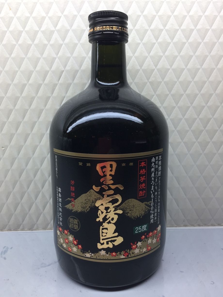 黒霧島（5000円）