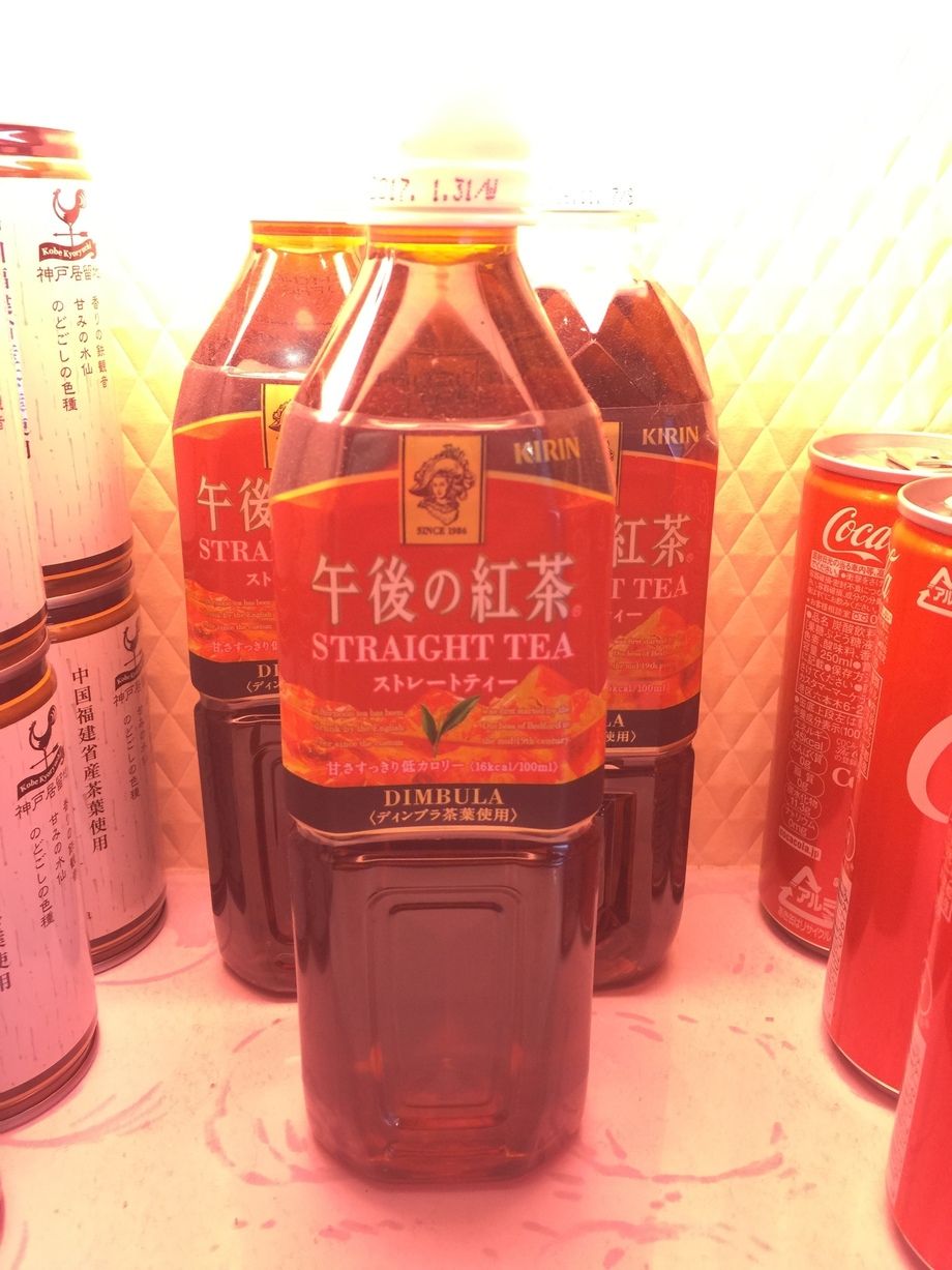 紅茶（500円）