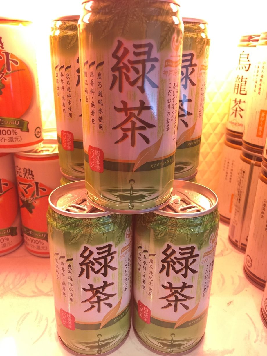 緑茶（500円）