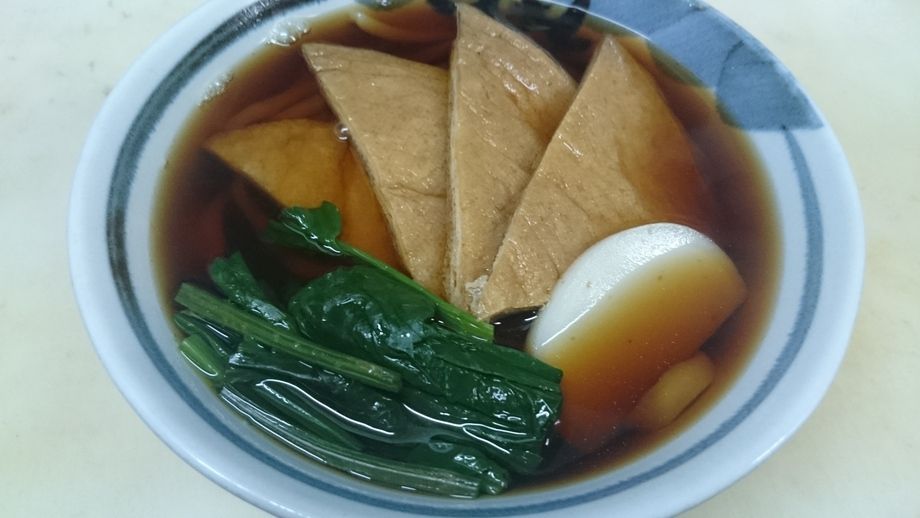 きつねうどん（1050円）