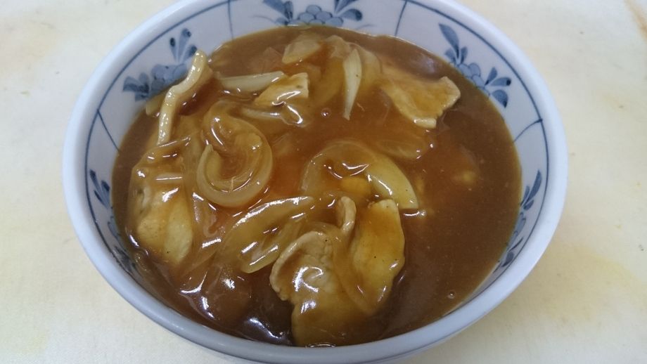 カレー丼（1090円）