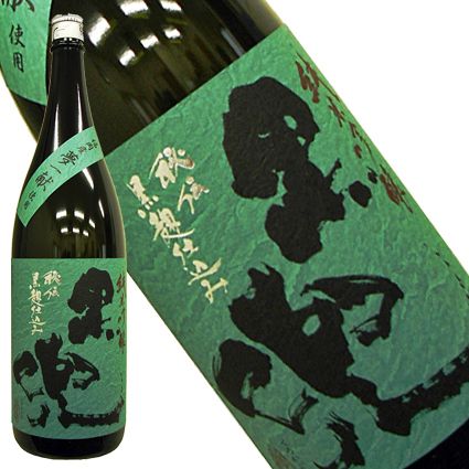 黒兜 純米吟醸〈福岡〉