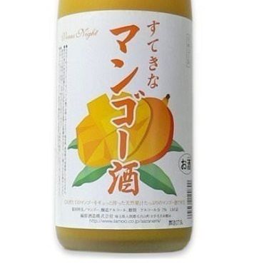 すてきなマンゴー酒