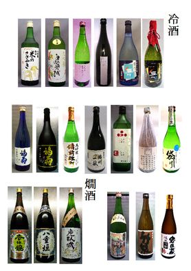 日本酒は姫路の地酒を中心に揃えています。