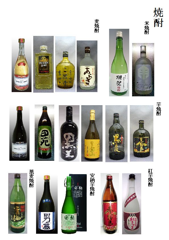 焼酎もたくさん有ります。