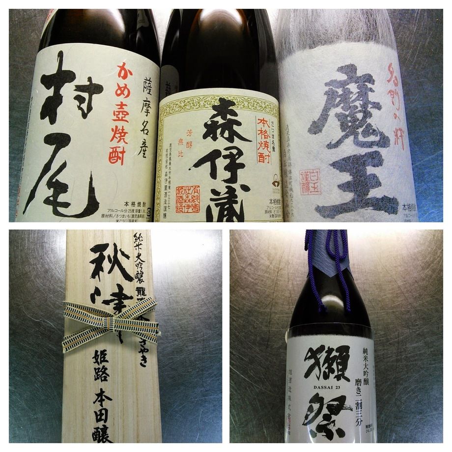 プレミアム日本酒・プレミアム焼酎など色々有ります。