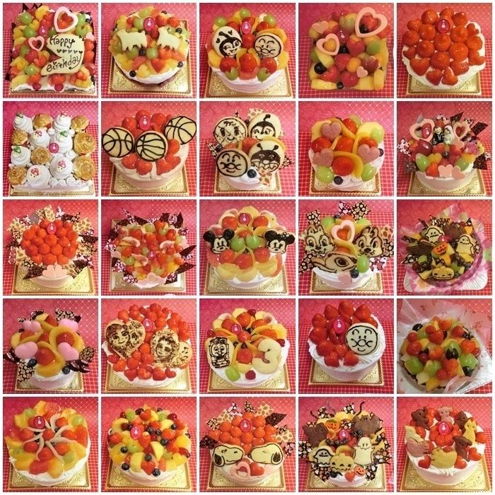 ２０１６年１０月にお作りしたホールデコレーションケーキの一部のケーキ集めてみました(^^♪