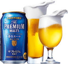 ビール