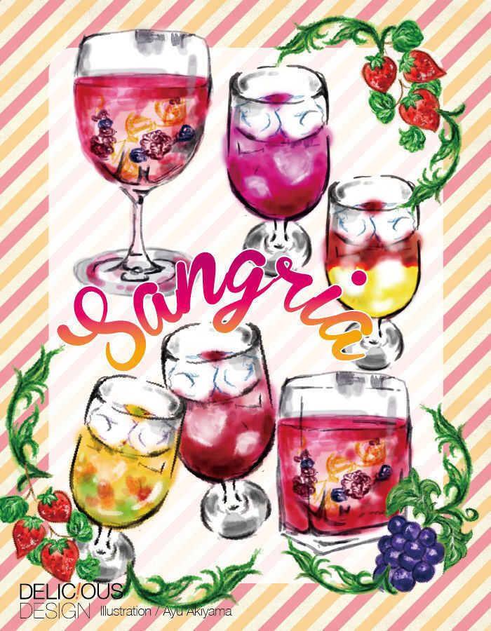 サングリア赤・白（600）