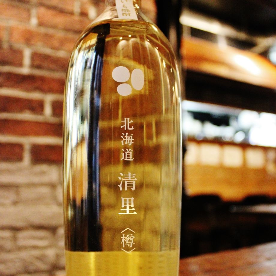 清里　樽（490）