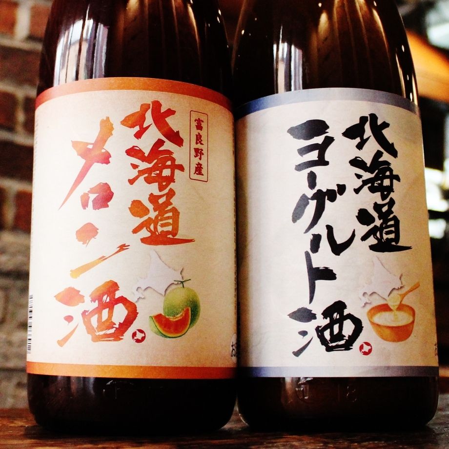 北海道メロン酒、ヨーグルト酒（各490）