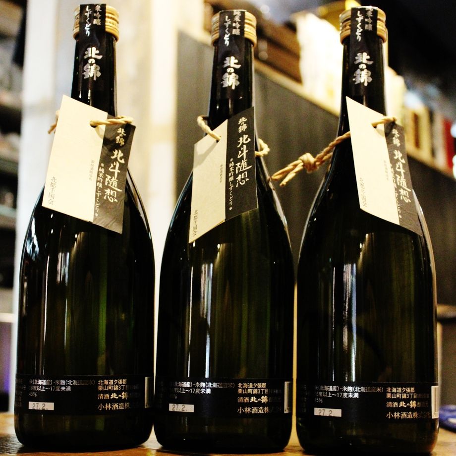 北斗随想　純米しずくどり（600～）