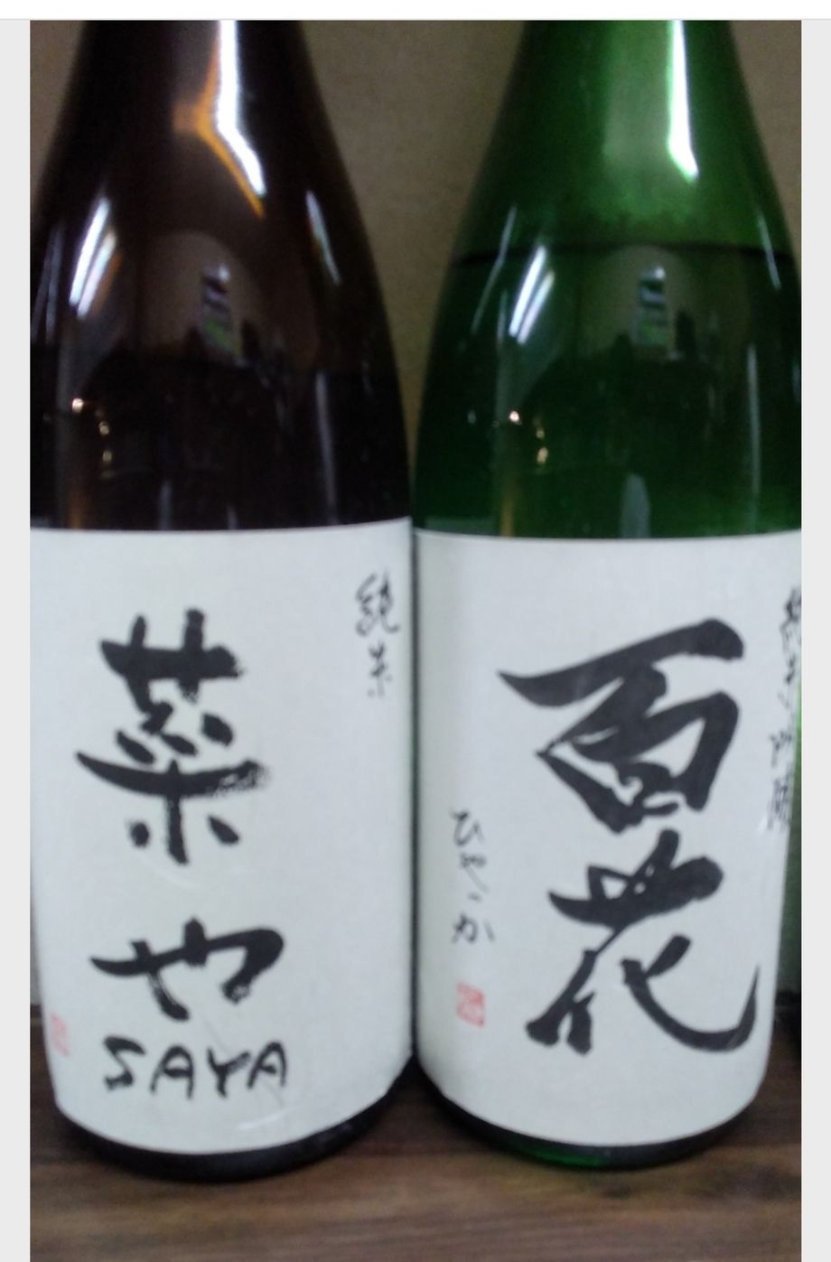 オリジナル純米酒「菜や」純米吟醸酒「百花」