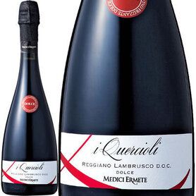 クエルチオーリ　レッジアーノ ランブルスコ ドルチェ