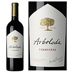 アルボレダ カルメネール