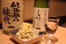 自家燻製たくあんと竹葉酒粕のポテサラ