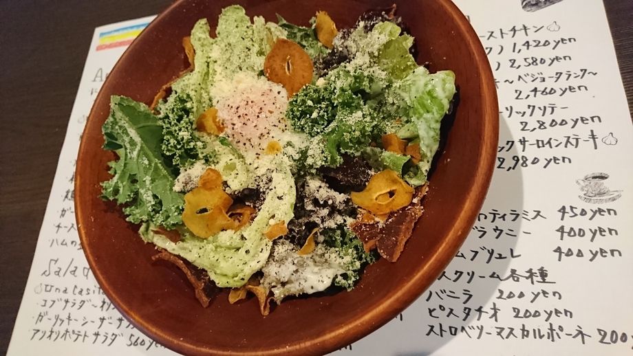 シーザーサラダ