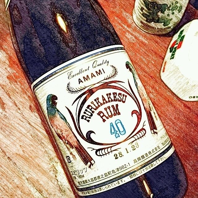 ルリカケスラム