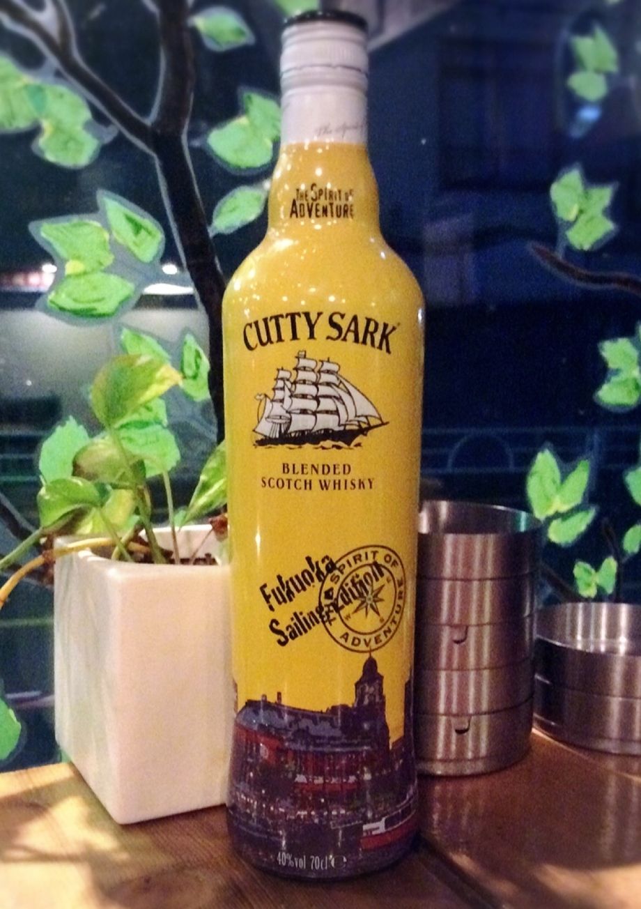 カティーサーク