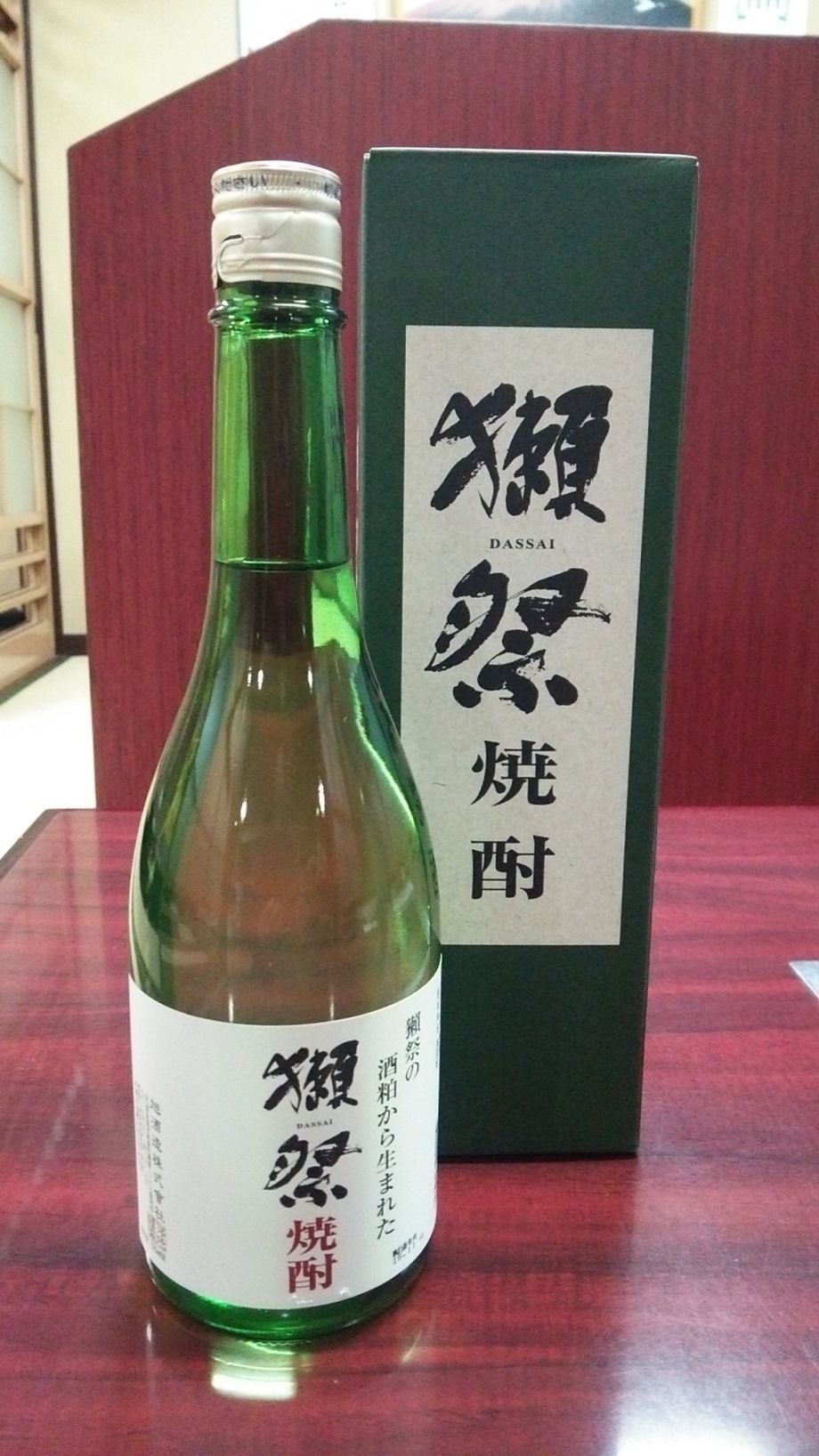 獺祭焼酎