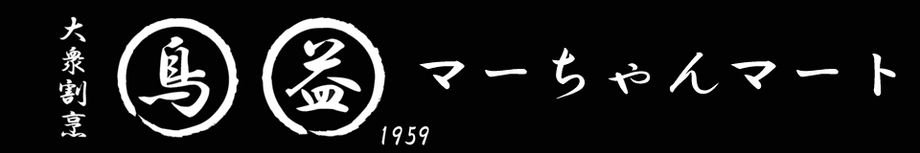 全国に通販を行っています。（サイト一覧）