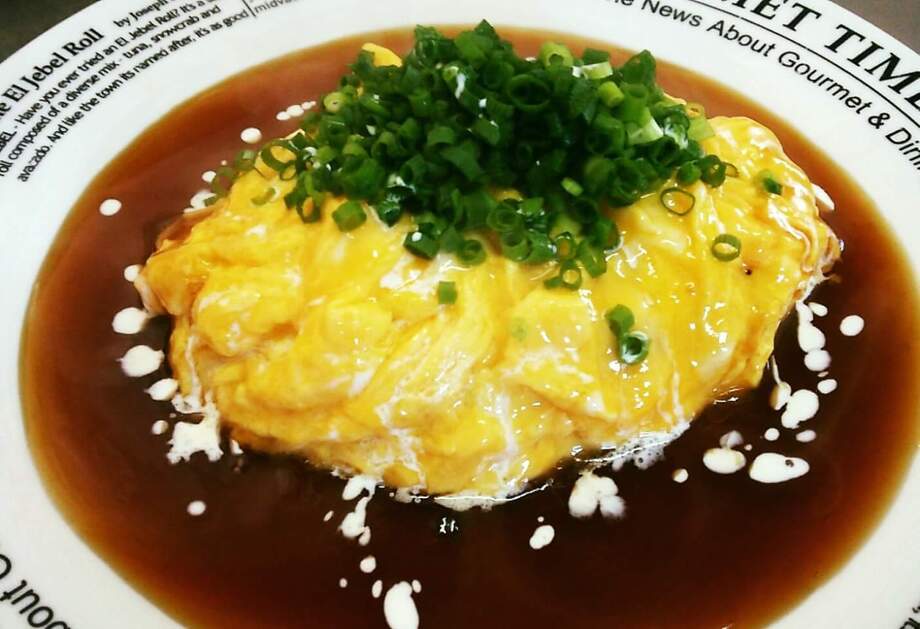 和風おむらいす（1100）