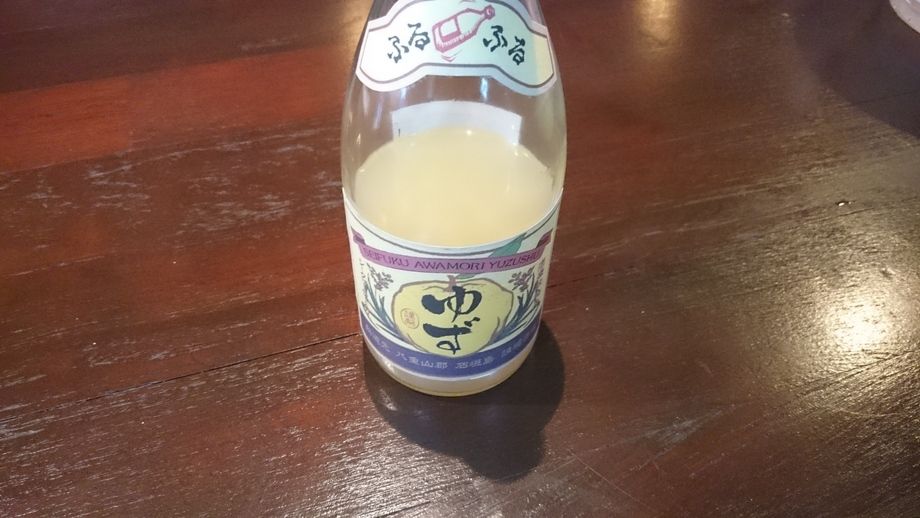 請福ゆず酒（グラス）